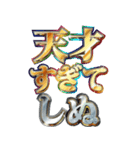 明るくしぬしぬ界隈（個別スタンプ：7）