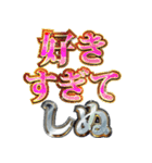 明るくしぬしぬ界隈（個別スタンプ：8）