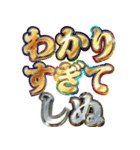 明るくしぬしぬ界隈（個別スタンプ：17）