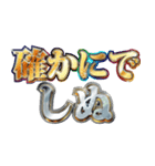 明るくしぬしぬ界隈（個別スタンプ：18）