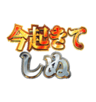 明るくしぬしぬ界隈（個別スタンプ：21）