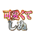 明るくしぬしぬ界隈（個別スタンプ：27）