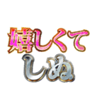 明るくしぬしぬ界隈（個別スタンプ：28）