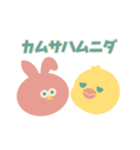 アニマルズ レトロ編（個別スタンプ：1）