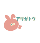 アニマルズ レトロ編（個別スタンプ：3）