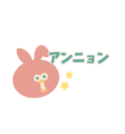アニマルズ レトロ編（個別スタンプ：5）