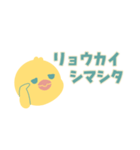 アニマルズ レトロ編（個別スタンプ：8）