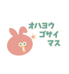 アニマルズ レトロ編（個別スタンプ：9）