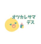 アニマルズ レトロ編（個別スタンプ：10）