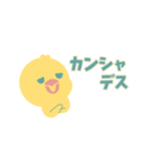 アニマルズ レトロ編（個別スタンプ：14）