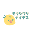 アニマルズ レトロ編（個別スタンプ：18）