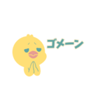 アニマルズ レトロ編（個別スタンプ：22）