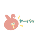 アニマルズ レトロ編（個別スタンプ：23）