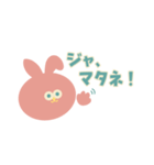 アニマルズ レトロ編（個別スタンプ：25）