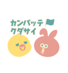 アニマルズ レトロ編（個別スタンプ：26）
