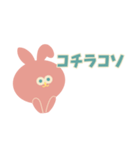 アニマルズ レトロ編（個別スタンプ：27）