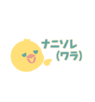 アニマルズ レトロ編（個別スタンプ：28）