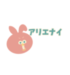 アニマルズ レトロ編（個別スタンプ：33）