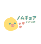 アニマルズ レトロ編（個別スタンプ：34）