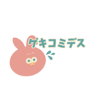 アニマルズ レトロ編（個別スタンプ：35）