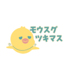 アニマルズ レトロ編（個別スタンプ：36）