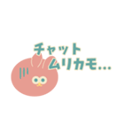 アニマルズ レトロ編（個別スタンプ：37）