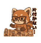職業スタンプ〜ゲーム業界のアライグマ編（個別スタンプ：1）