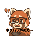 職業スタンプ〜ゲーム業界のアライグマ編（個別スタンプ：6）