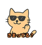 夏を満喫中のサングラス動物たち（個別スタンプ：3）