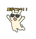 夏を満喫中のサングラス動物たち（個別スタンプ：5）