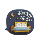 3Dシンプルメッセージ（個別スタンプ：1）