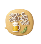 3Dシンプルメッセージ（個別スタンプ：4）