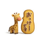 3Dシンプルメッセージ（個別スタンプ：6）