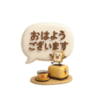 3Dシンプルメッセージ（個別スタンプ：7）