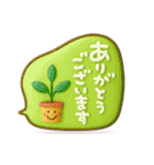 3Dシンプルメッセージ（個別スタンプ：9）