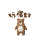 3Dシンプルメッセージ（個別スタンプ：22）