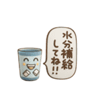 3Dシンプルメッセージ（個別スタンプ：24）