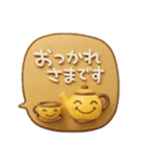 3Dシンプルメッセージ（個別スタンプ：30）