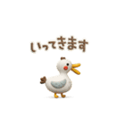 3Dシンプルメッセージ（個別スタンプ：32）