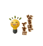 3Dシンプルメッセージ（個別スタンプ：34）