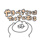 めんどくさがりの無気力動物（うさぎ）（個別スタンプ：1）
