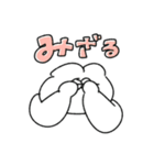 めんどくさがりの無気力動物（うさぎ）（個別スタンプ：2）