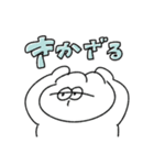 めんどくさがりの無気力動物（うさぎ）（個別スタンプ：3）