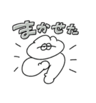 めんどくさがりの無気力動物（うさぎ）（個別スタンプ：6）