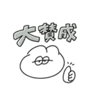 めんどくさがりの無気力動物（うさぎ）（個別スタンプ：9）