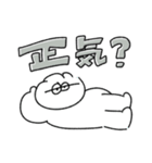 めんどくさがりの無気力動物（うさぎ）（個別スタンプ：10）