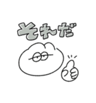 めんどくさがりの無気力動物（うさぎ）（個別スタンプ：17）