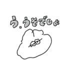 めんどくさがりの無気力動物（うさぎ）（個別スタンプ：22）