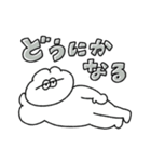 めんどくさがりの無気力動物（うさぎ）（個別スタンプ：23）