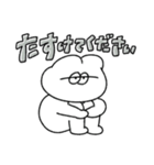 めんどくさがりの無気力動物（うさぎ）（個別スタンプ：27）